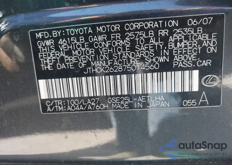 2007 Lexus Is 250 из США, поврежденный, VIN JTHCK262875014560